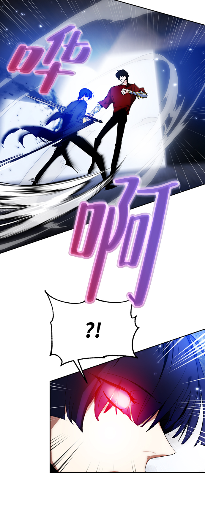 [第98话] 病娇女的爱（4）22