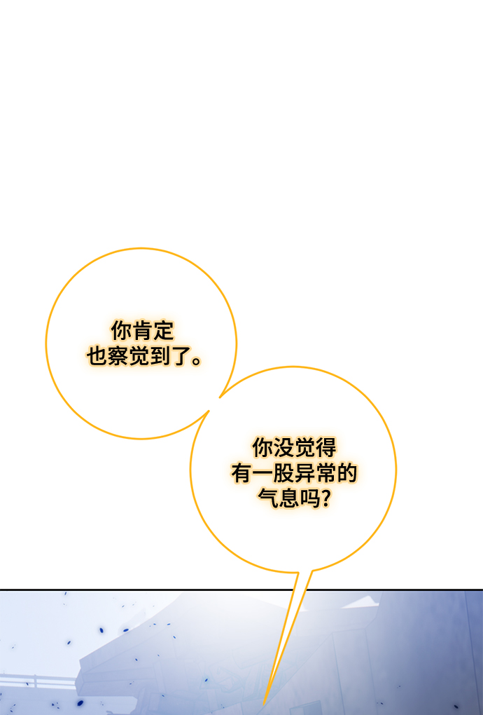 [第94话] 召唤（3）74
