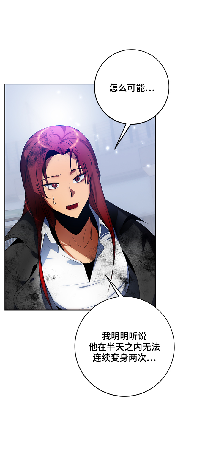 [第104话] 正面突破（2）10