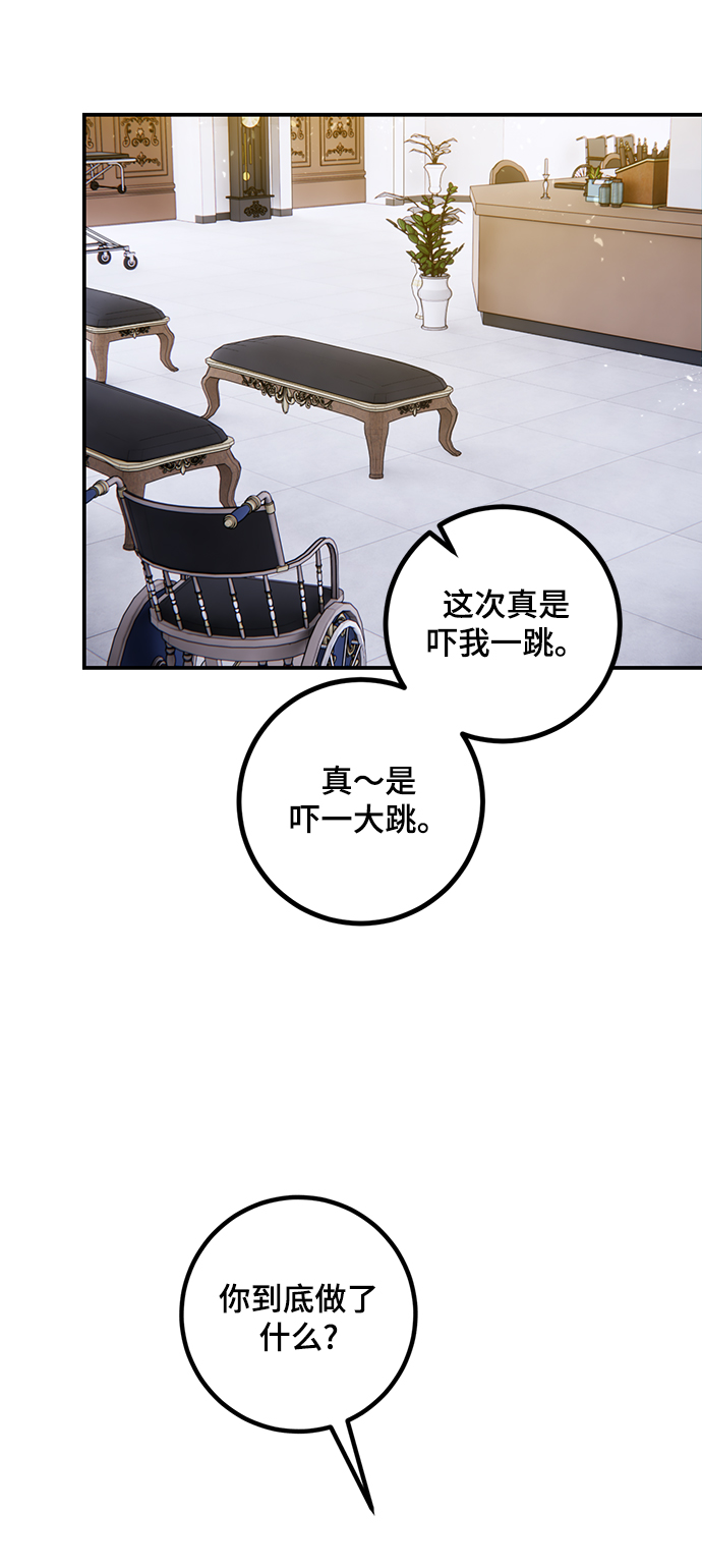 [第67话] 两者选一（2）15