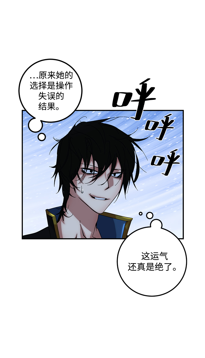 [第65话] 悼念者50
