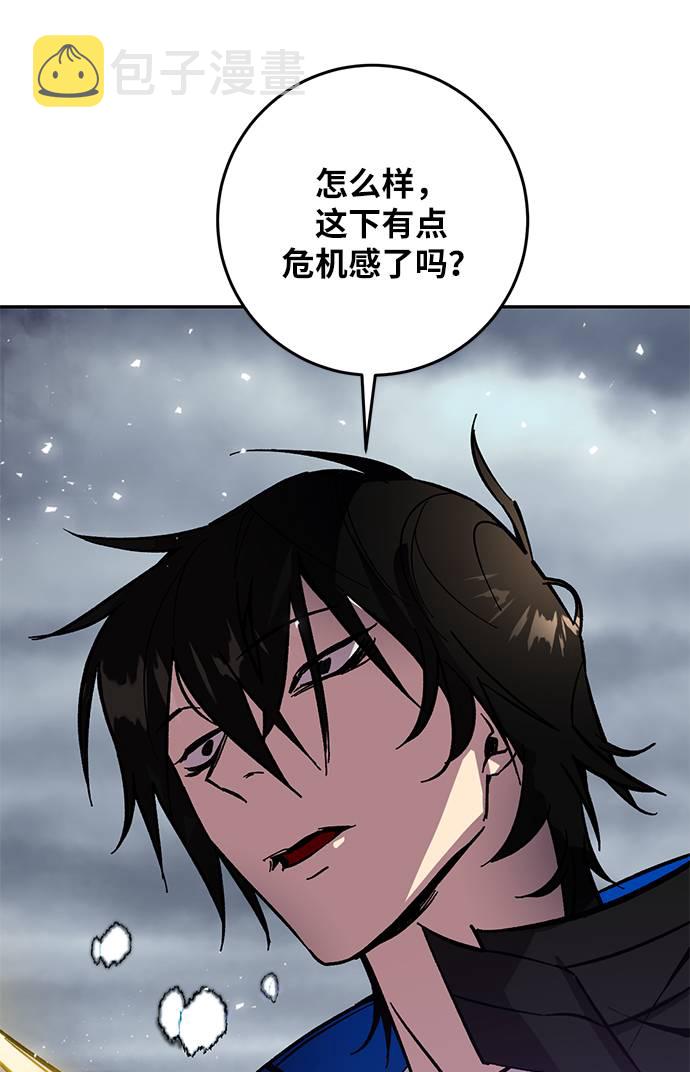 [第37话] 乌鸦座的卡拉斯（3）110