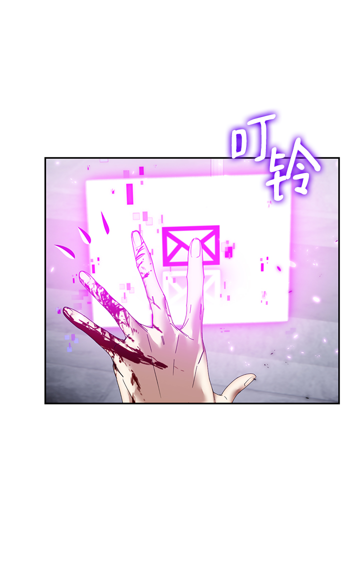 [第77话] 寻找恶魔的人（4）70