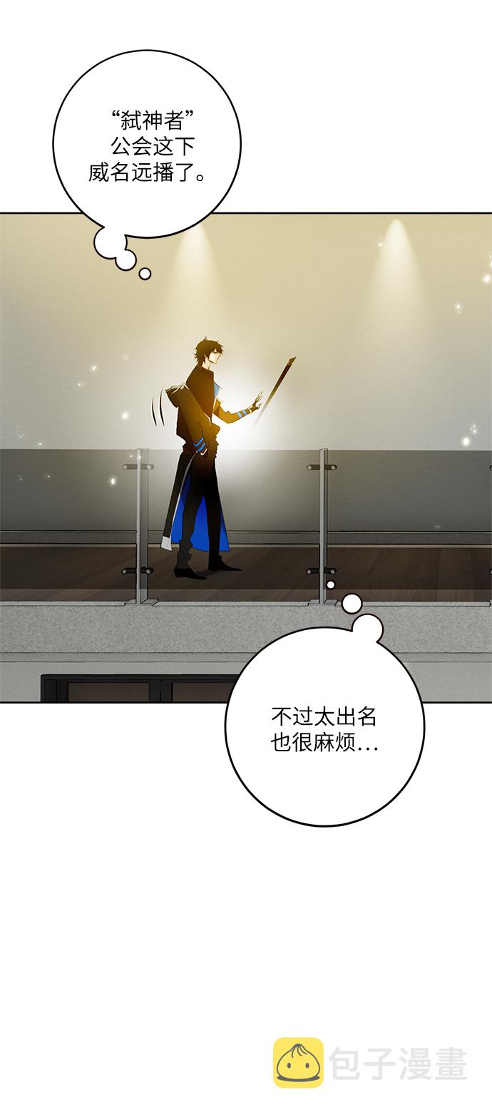 [第89话] 执着的行踪（2）3