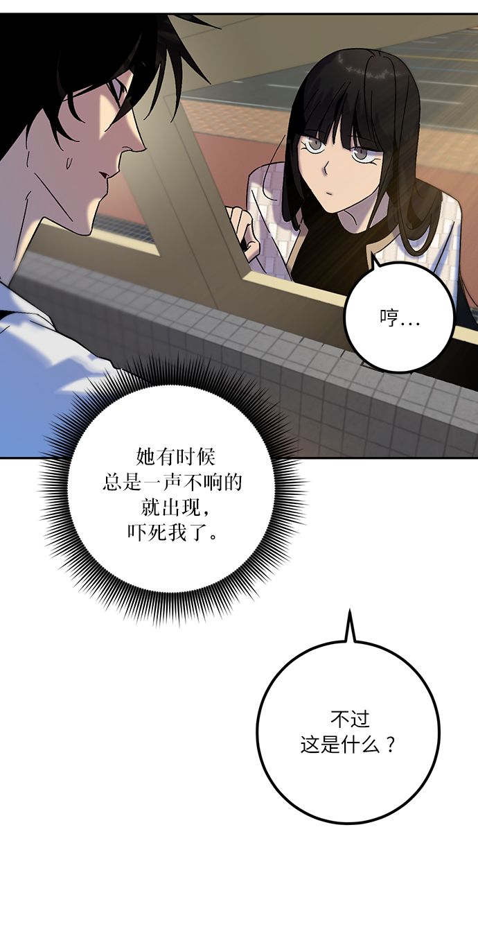 [第17话] 谦让的美德（2）35
