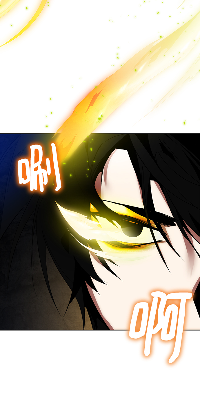 [第94话] 召唤（3）70