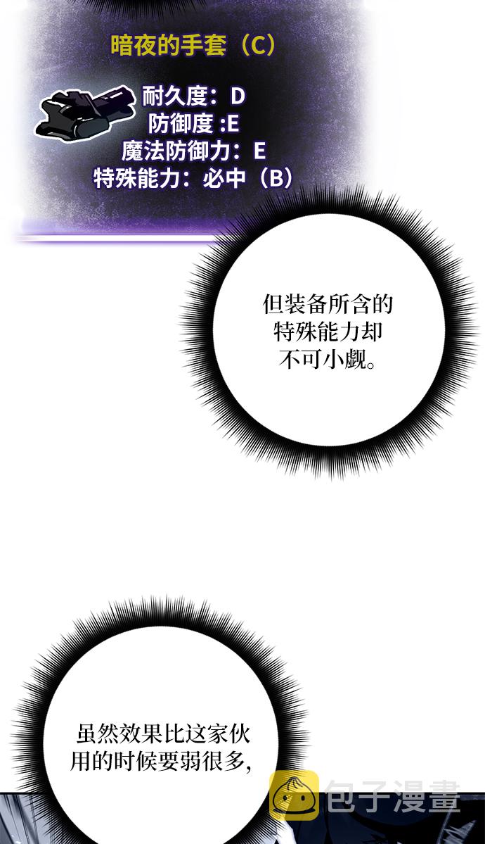 [第25话] 战略和攻略23