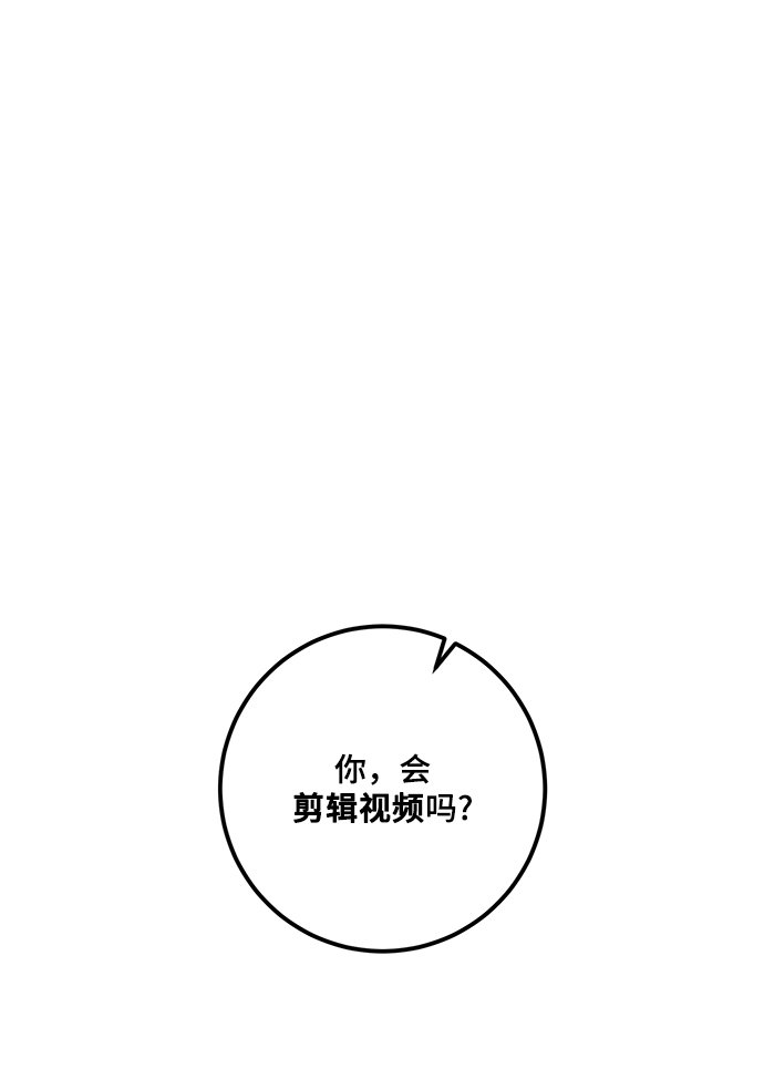 [第68话] 阿加泰（1）10