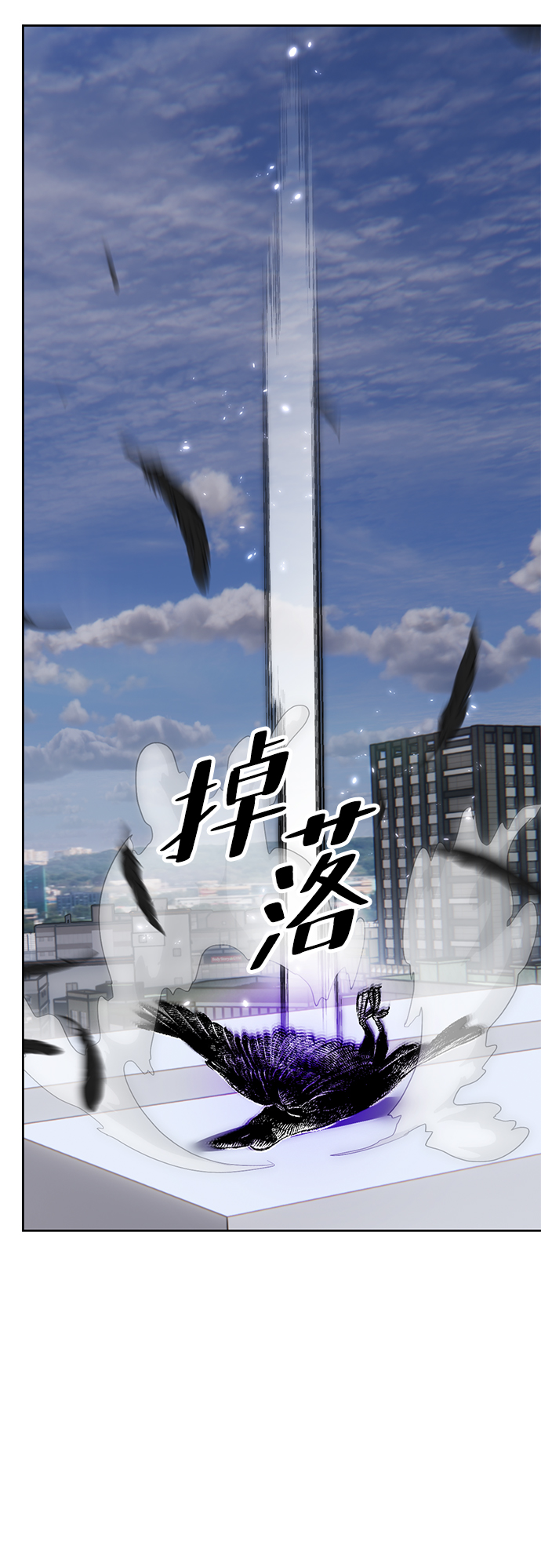 [第102话] 千变（2）12