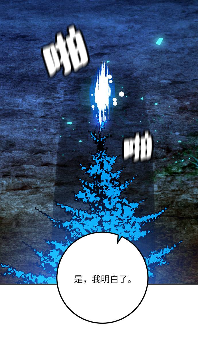 [第30话] 海星（1）2