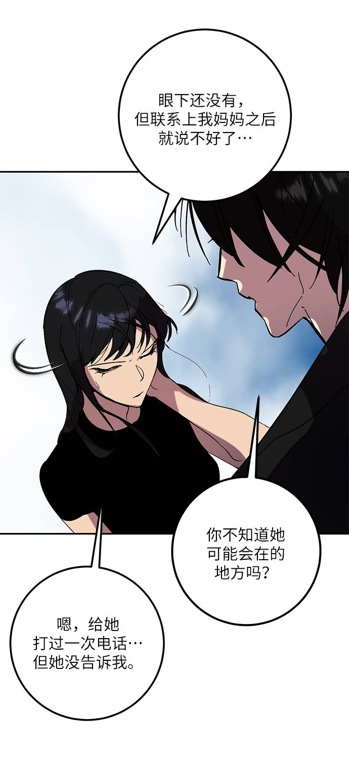 [第44话] 恶魔的痕迹（1）61