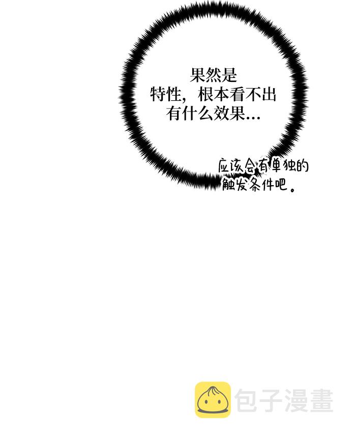 [第99话] 约定（1）5