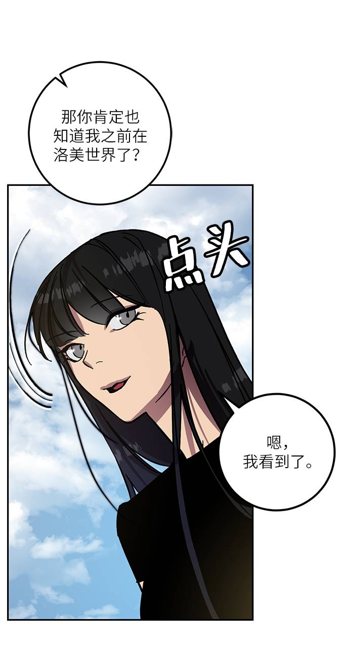 [第39话] 第一次大规模更新（2）37