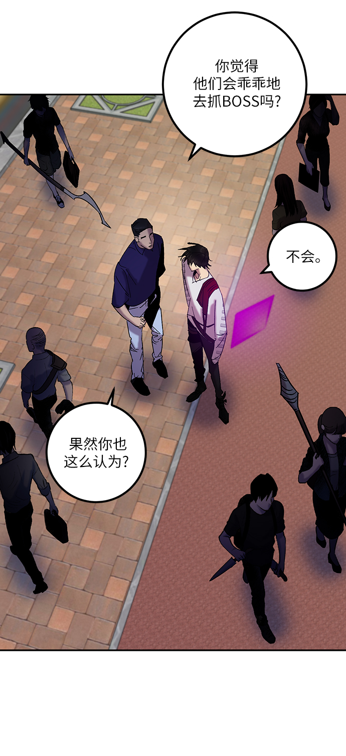 [第17话] 谦让的美德（2）28