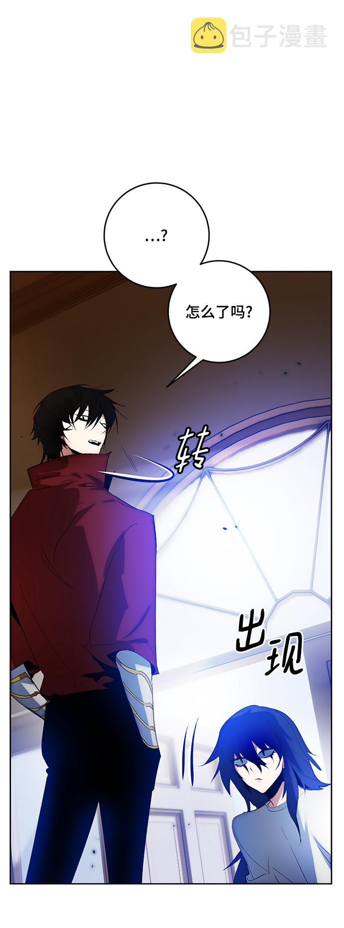 [第97话] 病娇女的爱（3）3