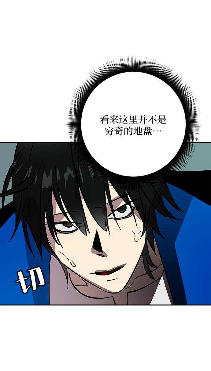[第40话] 破灭的尖兵（1）55