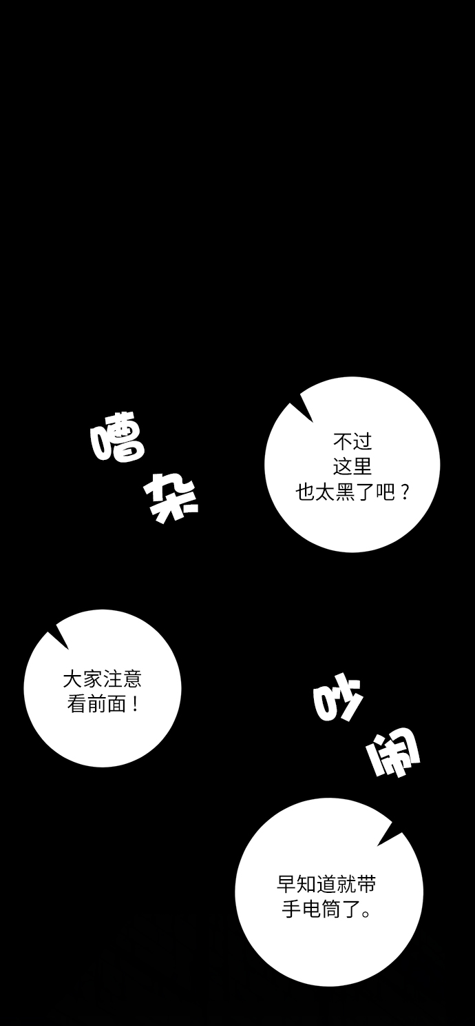 [第18话] 谦让的美德（3）43