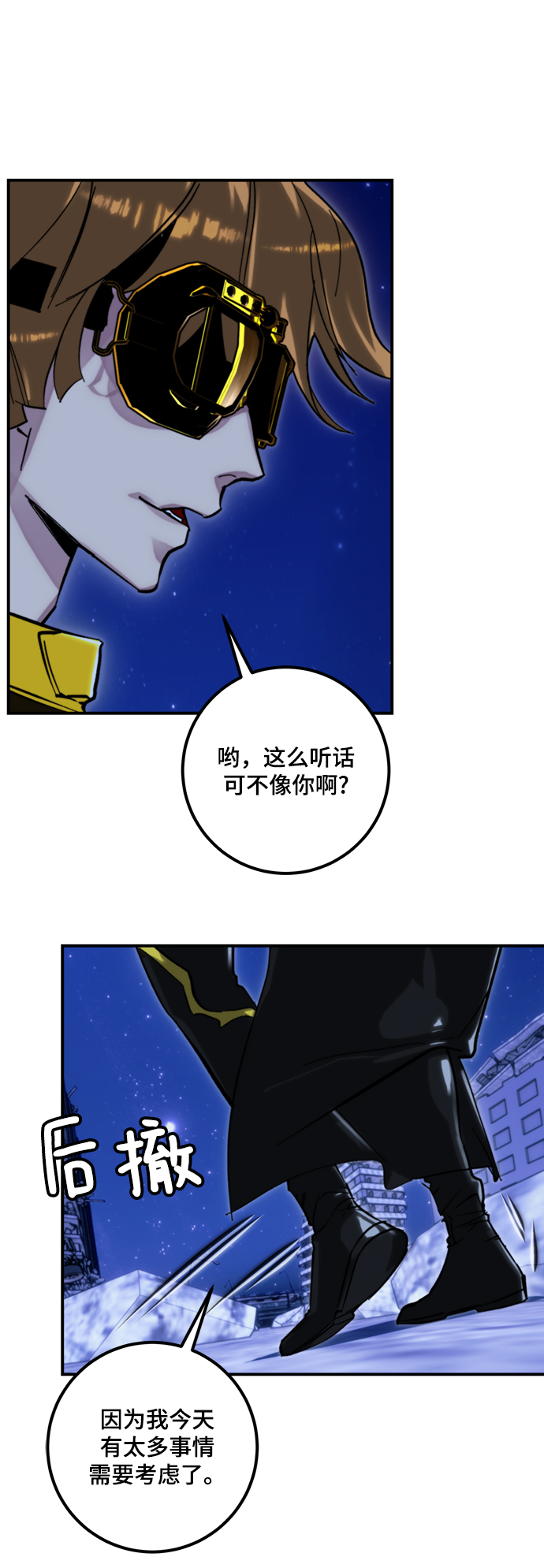 [第63话] 梦想的地下城（1）55