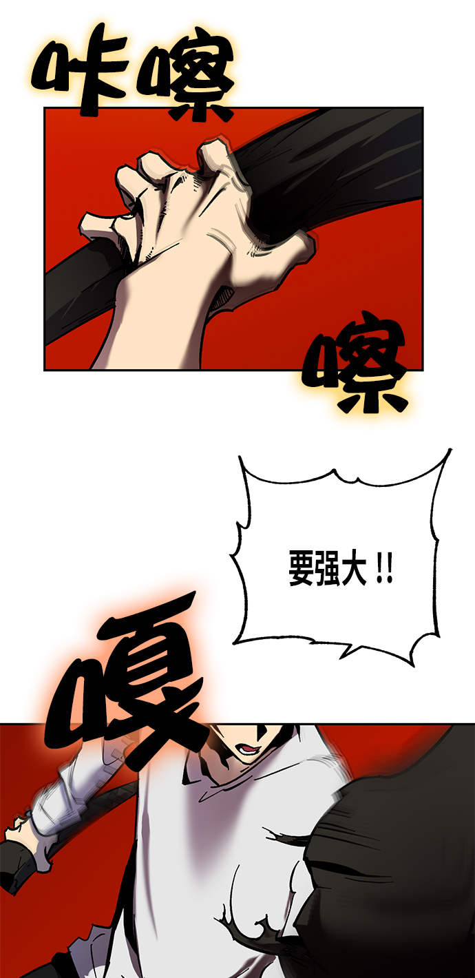 [第10话] 凡人的界限21