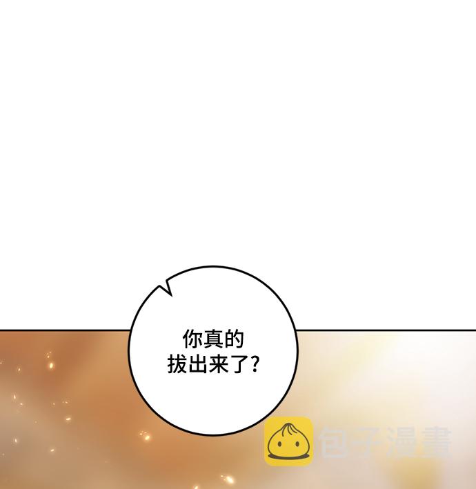 [第85话] 贝希摩斯（2）77