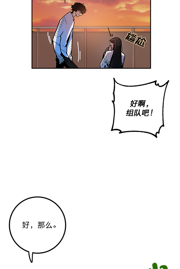[第6话] 天煞星43