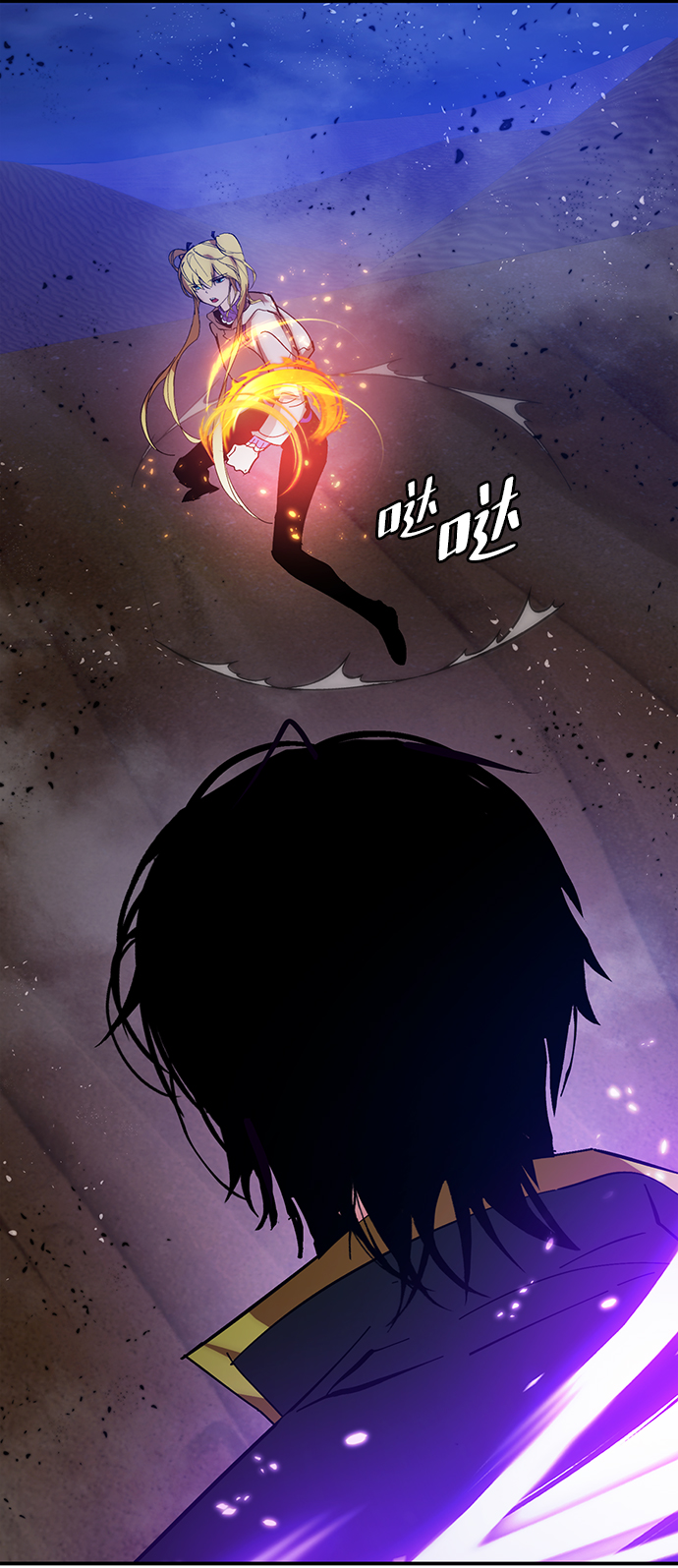 [第71话] 逆行的魔法（1）71