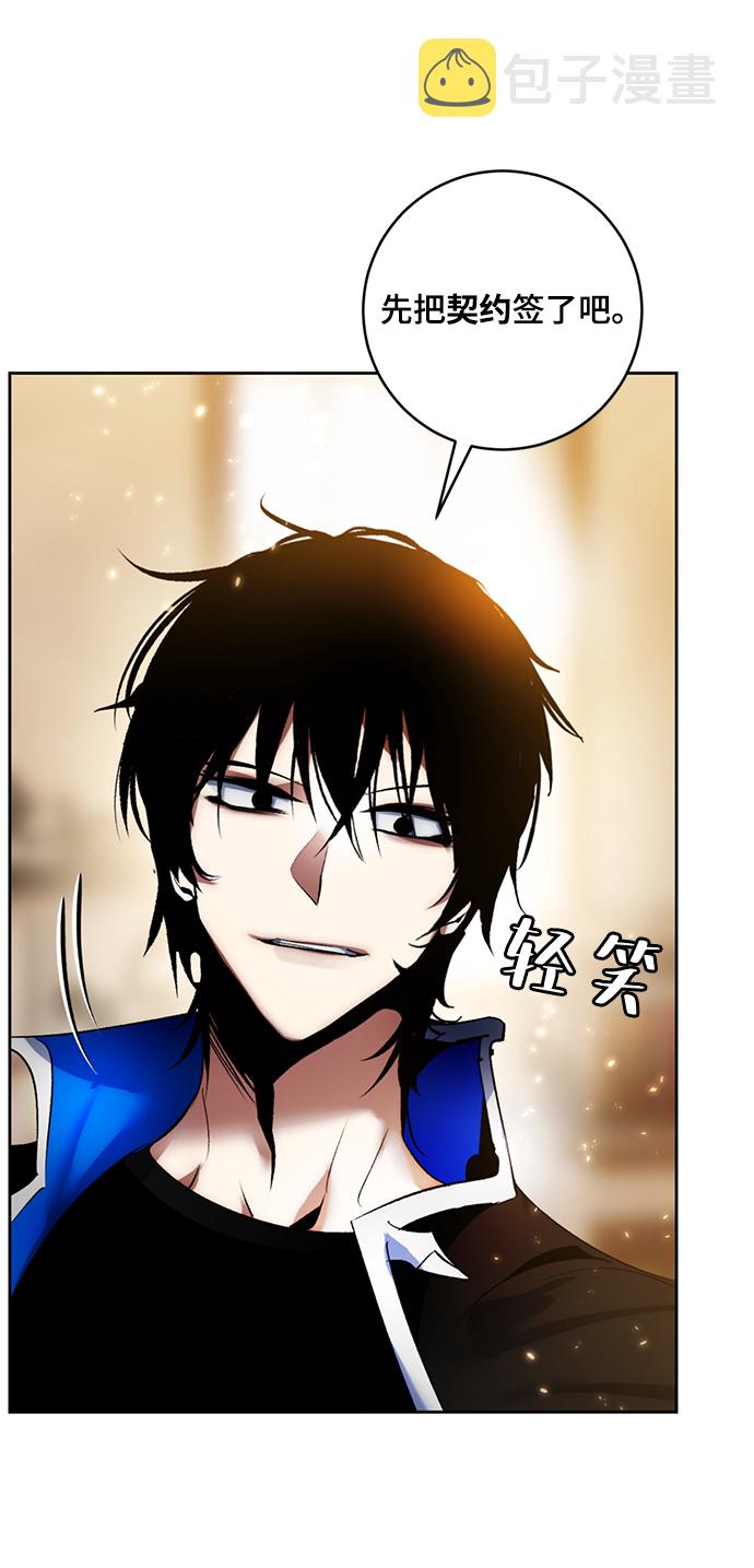 [第85话] 贝希摩斯（2）85