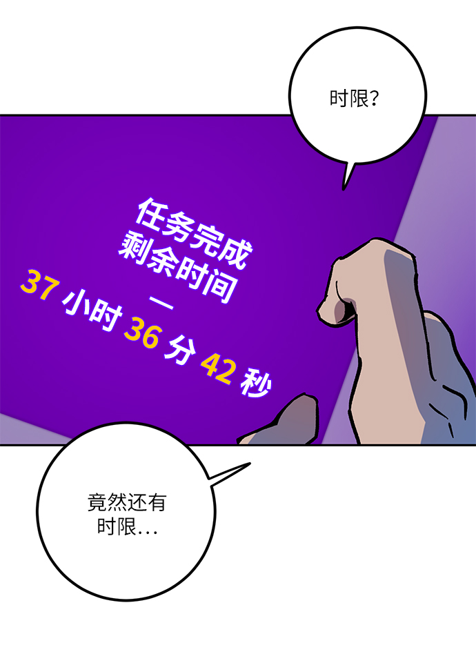 [第7话] 逃离（1）27