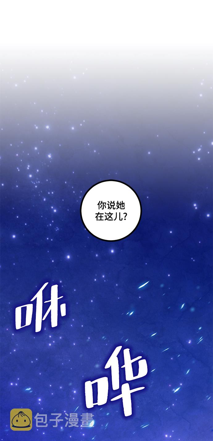 [第65话] 悼念者1