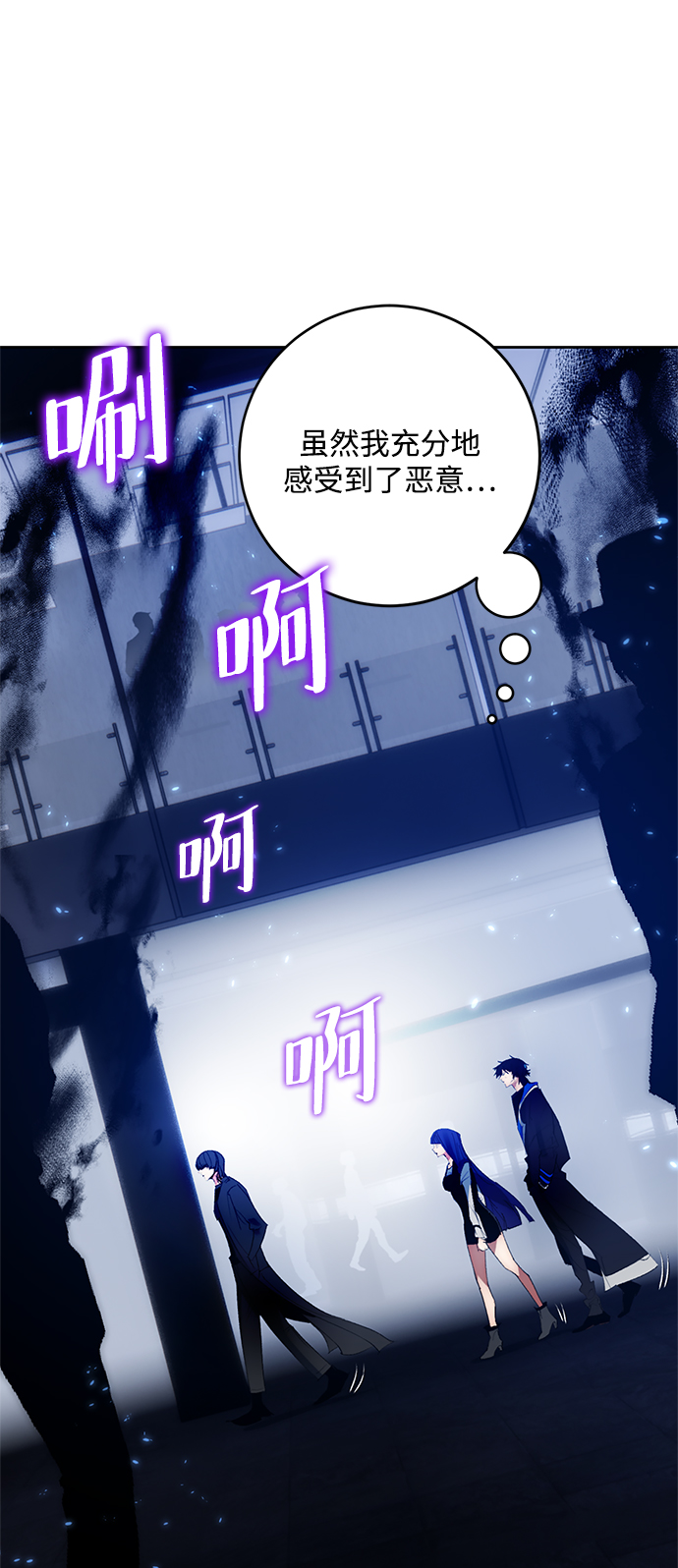 [第90话] 天煞星（1）38