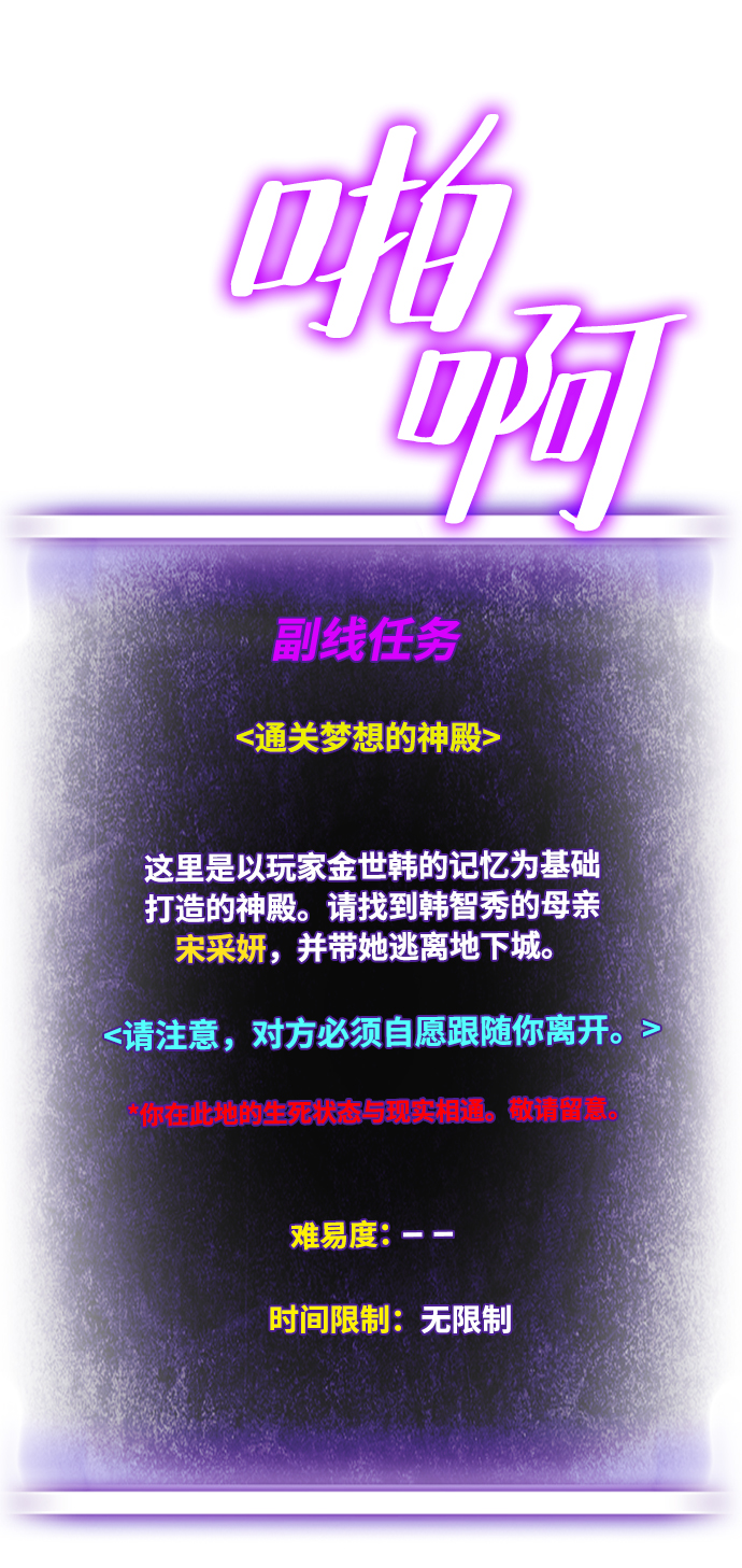 [第94话] 召唤（3）23