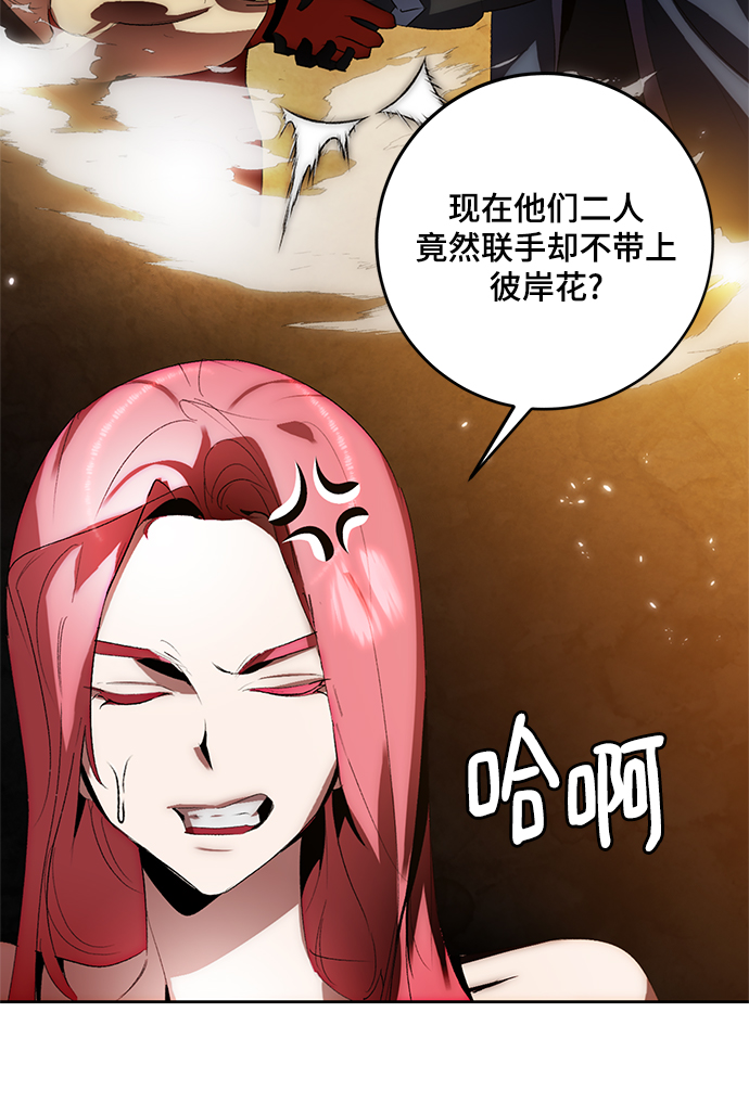 [第104话] 正面突破（2）19