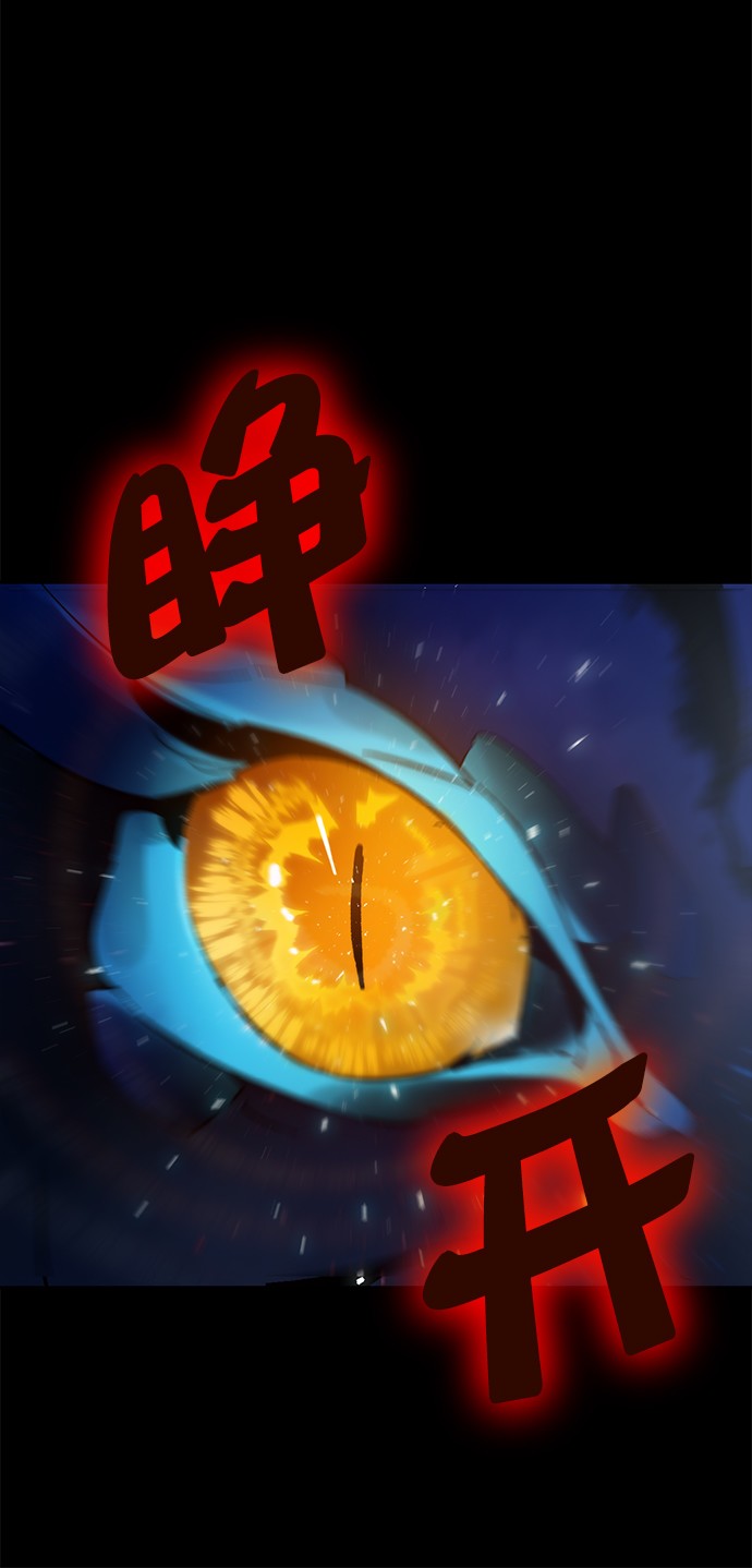 [第15话] 第2关7