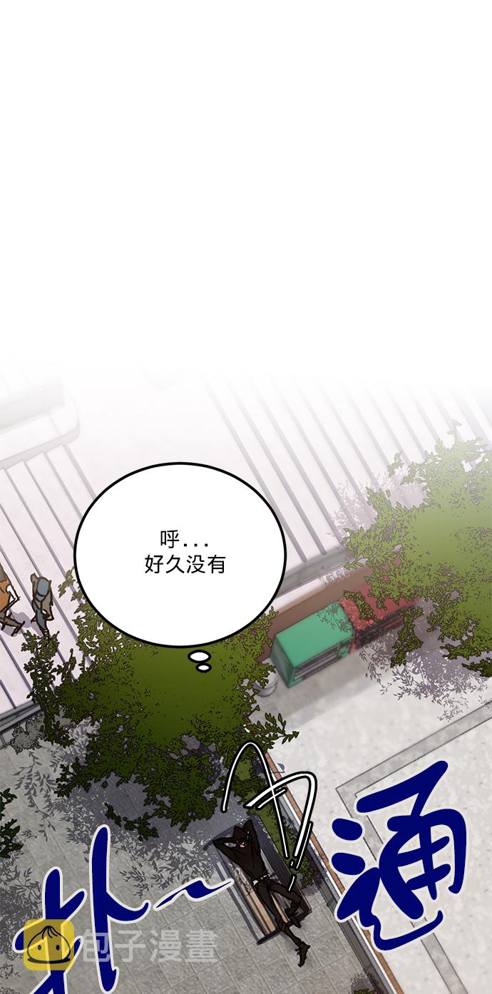[第1话] BAD ENDING57