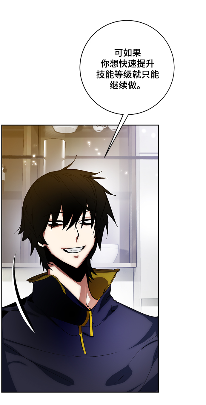 [第101话] 千变（1）22