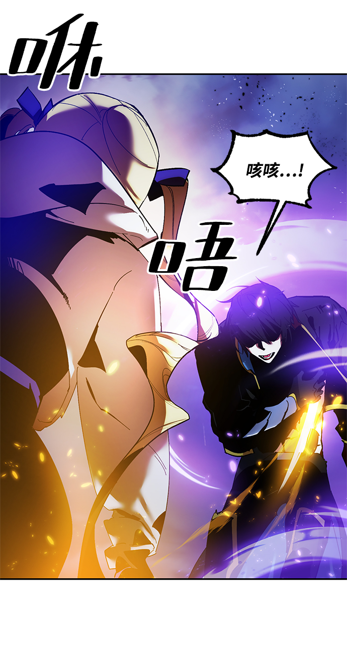 [第73话] 逆行的魔法（3）31