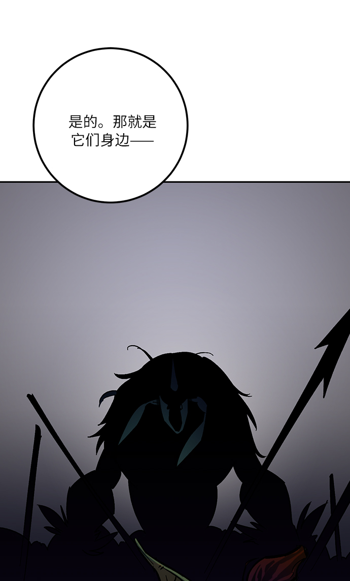[第16话] 谦让的美德（1）24