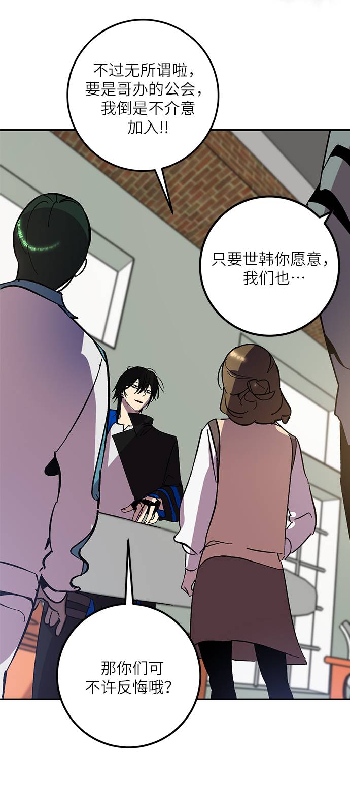[第38话] 第一次大规模更新（1）75