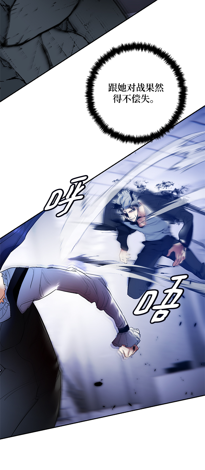 [第77话] 寻找恶魔的人（4）18