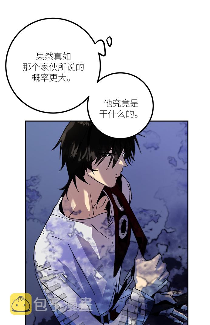[第17话] 谦让的美德（2）63