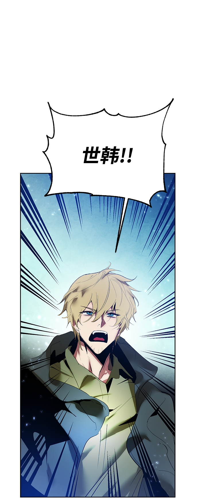 [第86话] 贝希摩斯（3）34