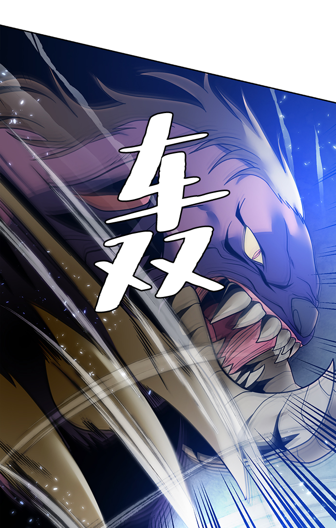 [第86话] 贝希摩斯（3）27