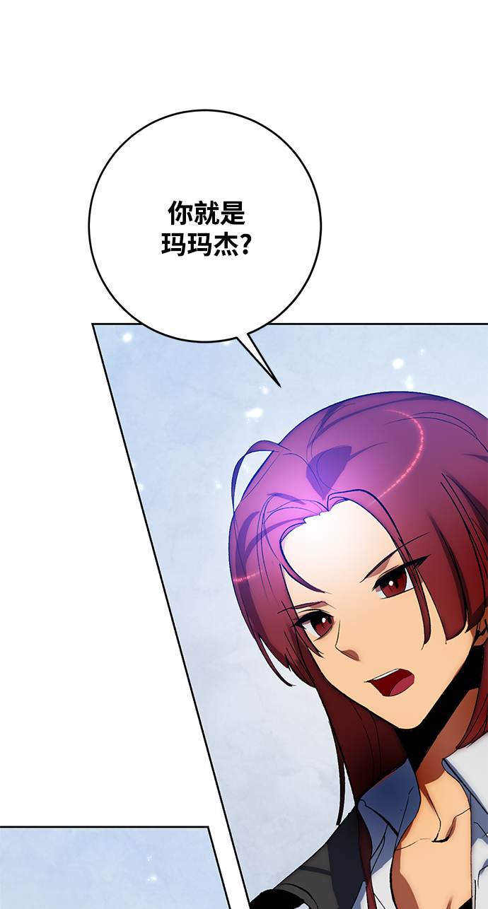 [第103话] 正面突破（1）19