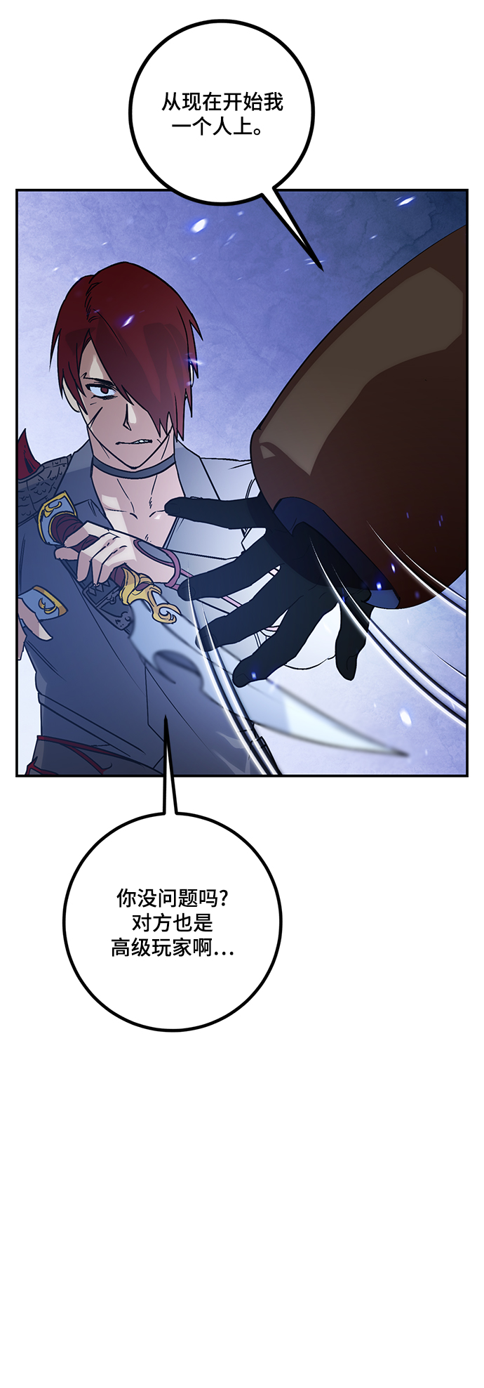 [第66话] 两者选一（1）19