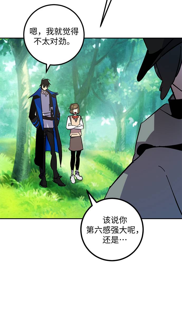 [第32话] 海星（3）76