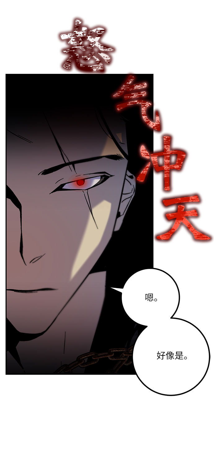 [第18话] 谦让的美德（3）46