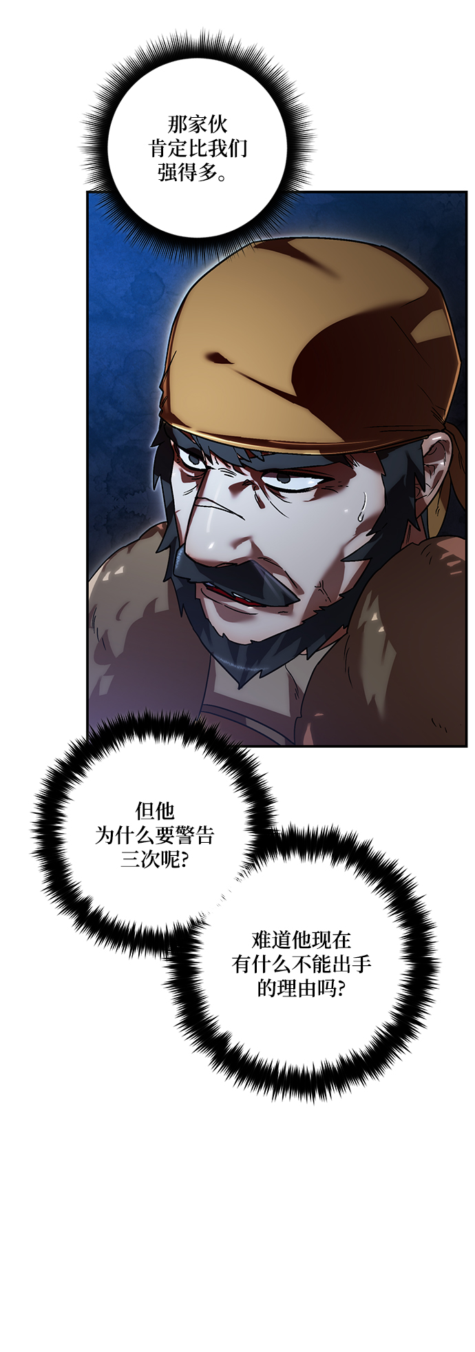 [第66话] 两者选一（1）15