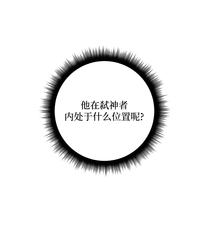 [第56话] 隐藏的炸弹（2）16