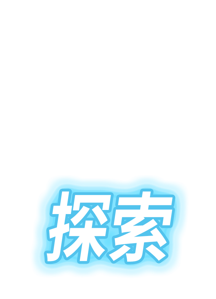 [第94话] 召唤（3）11