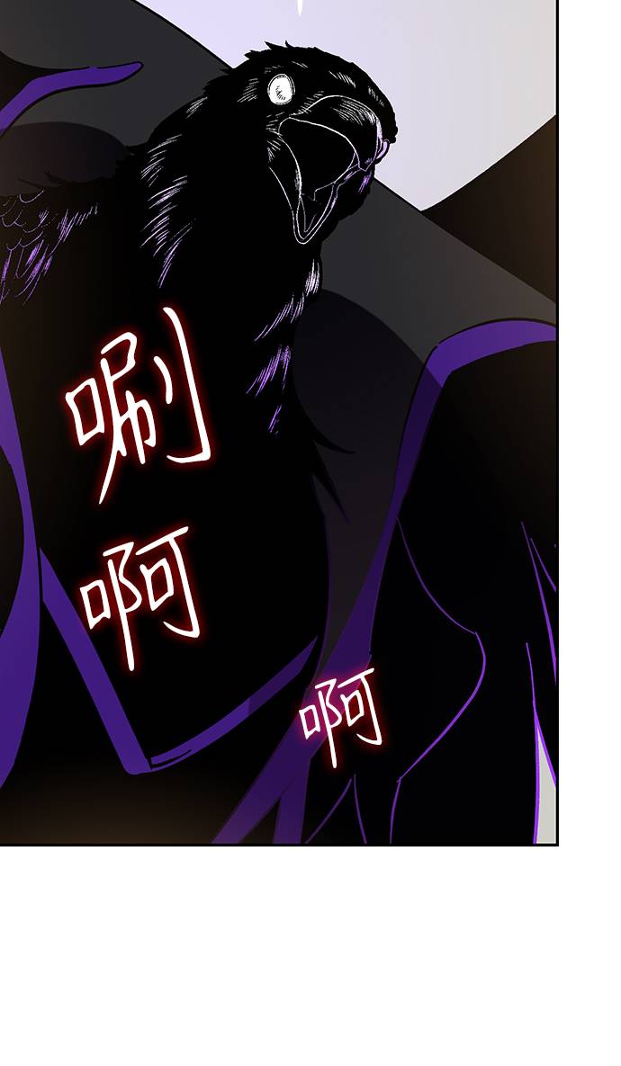 [第36话] 乌鸦座的卡拉斯（2）110
